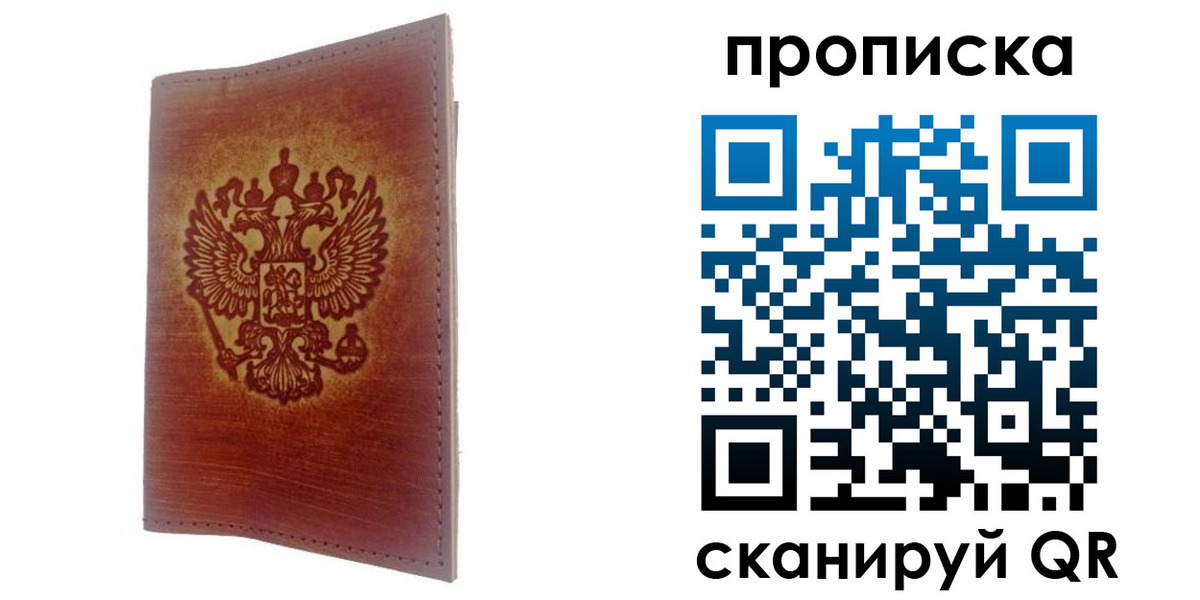 прописка иностранных граждан в Нижних Сергах