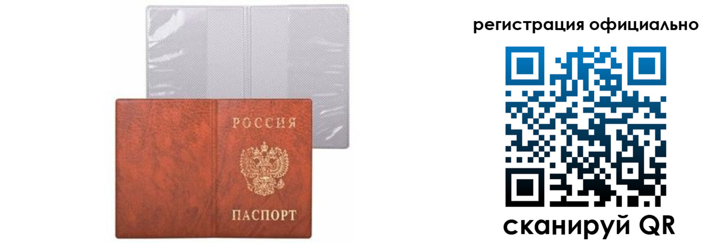 временная регистрация в Нижних Сергах