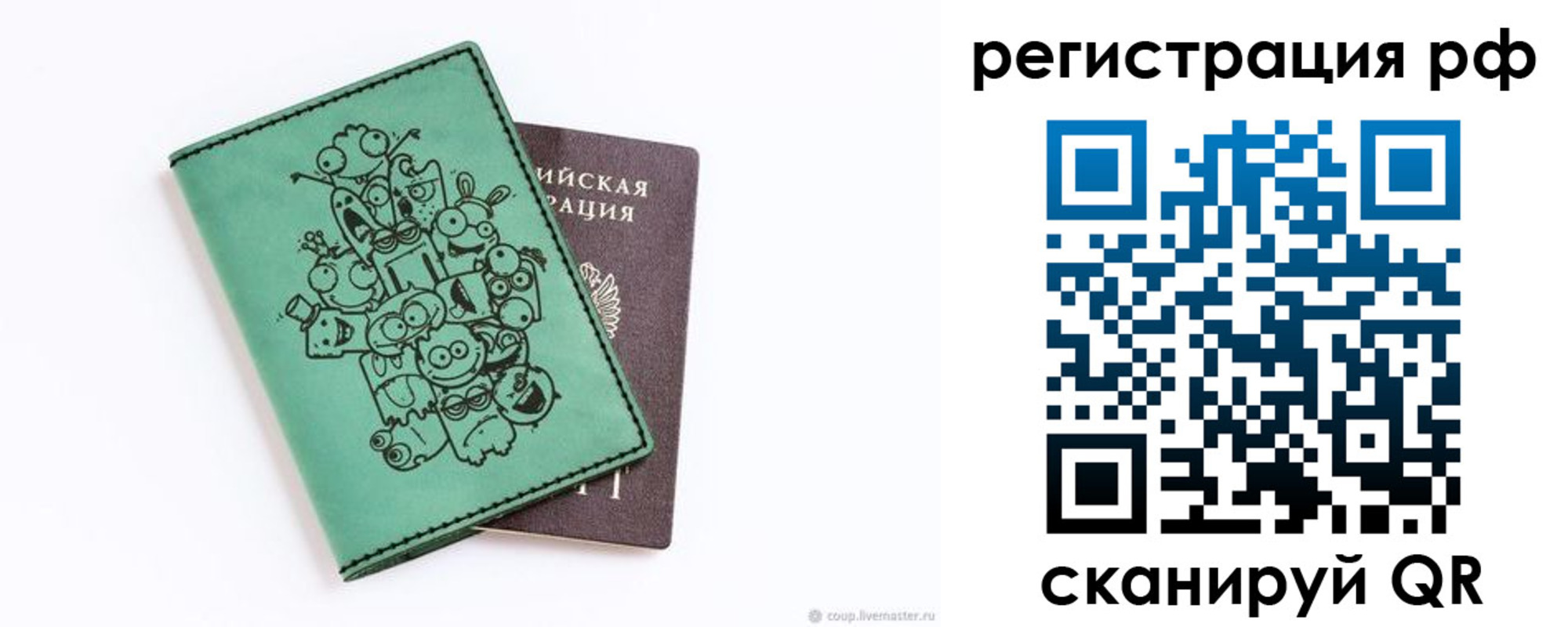 регистрация для дет. сада в Нижних Сергах