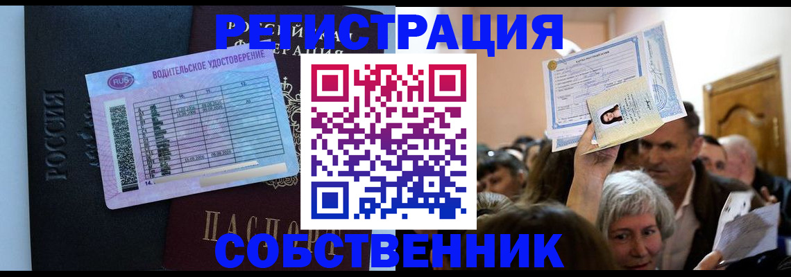 прописка гарантия в Нижних Сергах