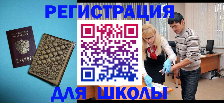 где прописаться в Нижних Сергах