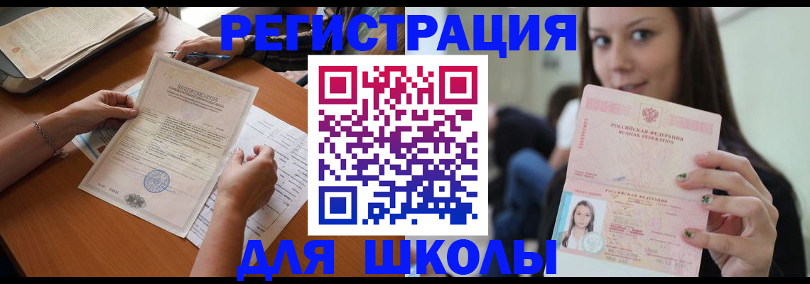 пропишу в квартире в Нижних Сергах