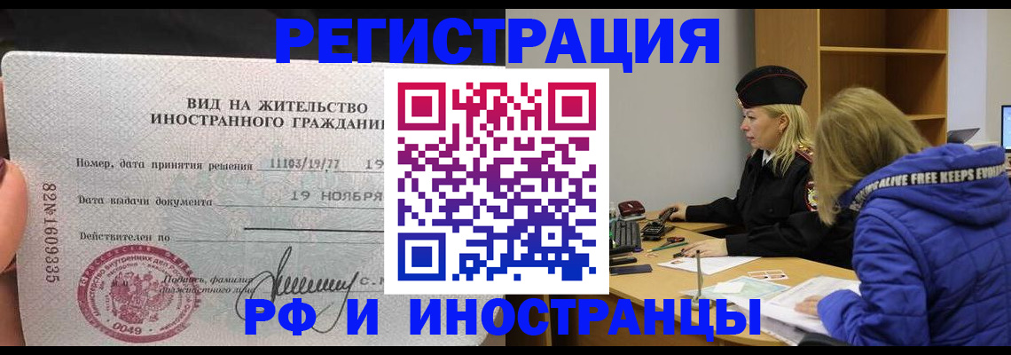 регистрация в Нижних Сергах